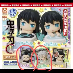 鬼滅の刃 おねむたん 11弾 ガチャ 実弥 不死川 玄弥 まとめ