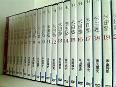 公務員試験 DVD50本セット「数的処理の超高速解法」新品未開封 - メルカリ