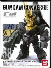 バンダイ FW GUNDAM CONVERGE 10 機動戦士ガンダムUC バンシィ・ノルン 58