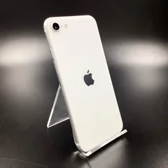【全額返金保証】【最速発送】 iPhone SE（第2世代） 64GB ホワイト 白ロム 動作確認済 79%