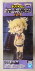 BANDAI SPIRITS WCF 僕のヒーローアカデミア vol.6 トガヒミコ