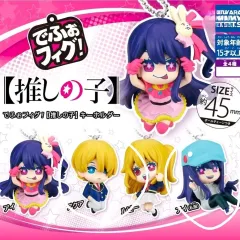 推しのアクリルキーホルダー 2個 まとめ（アクア私服）