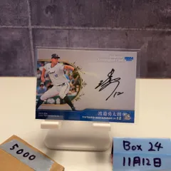 2025 BBM 渡邉勇太朗 03/40 直筆サインカード 埼玉西武ライオンズ 75th Series カード