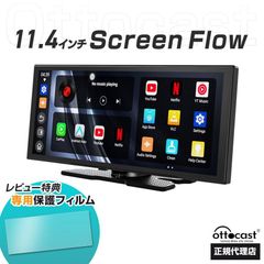 Ottocast ScreenFlow ポータブル ディスプレイ オーディオ - メルカリ