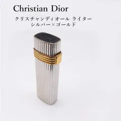 2026年最新】Christian Dior 喫煙具・ライターの人気アイテム 2026年最新】Christian Dior 喫煙具・ライターの人気アイテム