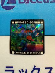 ポケモンカード/ポケカ アンズのマタドガス 064/141 VS - メルカリ