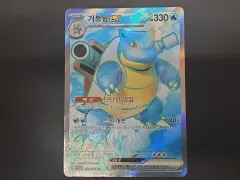 ポケモンパズル　非売品　ポケカ PocketMonsters TEN-MC80-616 ポケモン ポケモンのタイプわかるかな？ 80ピース