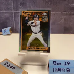 2026年最新】坂本勇人 直筆サインの人気アイテム - メルカリ