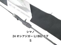 アルファタックル MPG シブキ R200 (02-8209110003) - メルカリ