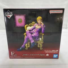 一番くじ ジョジョワールド E賞 ジョルノ・ジョバァーナ フィギュア