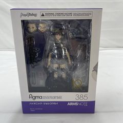 未開封】figma バイオニック・ジョシコウセイ ARMS NOTE 385 - メルカリ