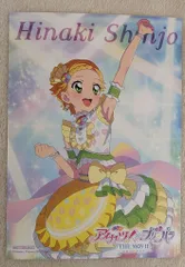 アイカツ!×プリパラ THE MOVIE -出会いのキセキ!- 前売特典 オリジナルブロマイド(新条ひなき) 第2弾