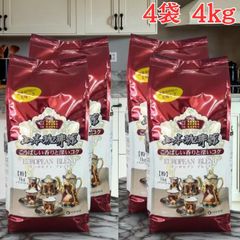 山本珈琲館 ヨーロピアンブレンド 1kg*4袋 - メルカリ