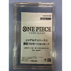 四季ナツメ マイクロファイバータオル 単品 C98 喫茶ステラと死神の蝶