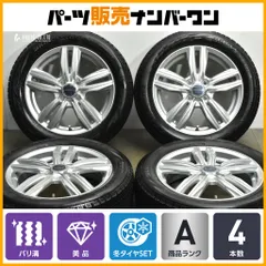 2026年最新】BRIDGESTONE タイヤ・ホイールセットの人気アイテム