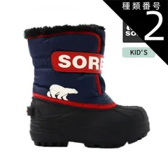 種類2：591/Y10(15cm) ソレル キッズ スノーブーツ sorel スノーコマンダー Snow Commander (NC1960) ジュニア ユース ブーツ 防寒靴 寒冷地 防寒ブーツ 子供用  靴 (