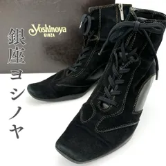 銀座ヨシノヤ ショートブーツ スエード サイドジップ ブラック 1111A