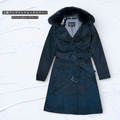 美品C DE C ロングコート　Aライン　アンゴラ　フォックスファー　アイボリー 美品C DE C ロングコート Aライン アンゴラ フォックスファー