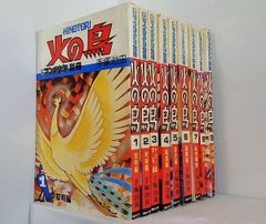 希少品・全巻初版】火の鳥 全6巻セット 朝日ソノラマ 手塚治虫 - メルカリ