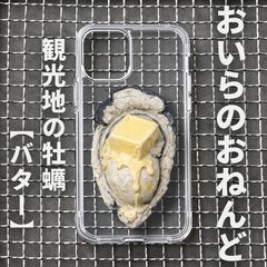 Item thumbnail for item ed9a83e9-71d5-4038-9749-0eda77fab329