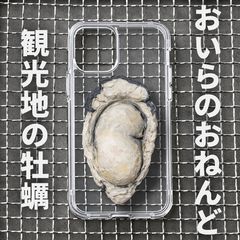 Item thumbnail for item 9d4cb0b7-66da-436d-bb4d-67532235cd89