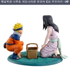 NARUTO -ナルト- 一番くじ 波の国 C賞 出品(開封品)
