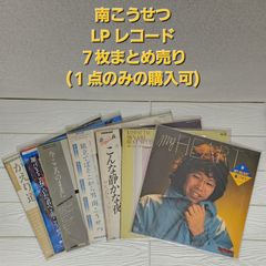 沢田研二 ザ・タイガース LPレコードまとめ売り ジュリー - メルカリ