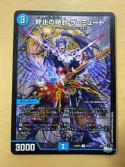 デュエルマスターズ 轟䡛合体ゴルギーオージャー - メルカリ