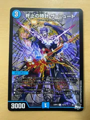 2026年最新】終止の時計ザミュートの人気アイテム - メルカリ