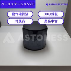 美品中古】HTC VIVEトラッカー3.0 3個セット - メルカリ