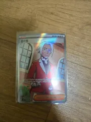 ポケモンカード クラベル SR 出品