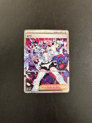 デデンネ U CP3 ポケキュンコレクション 012/032 - メルカリ