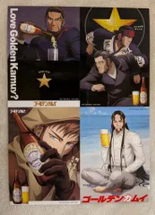 ゴールデンカムイ「札幌ビール工場編」前編 来場者特典 特製ポスターステッカーセット 第二弾