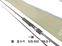 ダイワ カーボウィスカー 小笠原11 80号504 (04-8406100033) - メルカリ