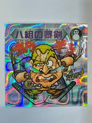 かめ助 ビックリマンシール 59 ロッテ - メルカリ
