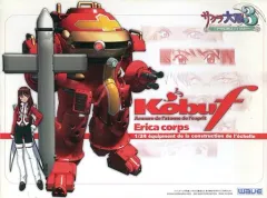 2026年最新】光武Fの人気アイテム - メルカリ