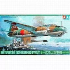 パブラ 1/72 九州 白菊 日本海軍 K11W プラモデル 未組立 パブラ 1/72 九州 白菊 日本海軍 K11W プラモデル 未組立 - メルカリ