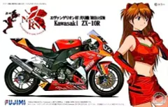 2026年最新】ZX-10R エヴァの人気アイテム - メルカリ