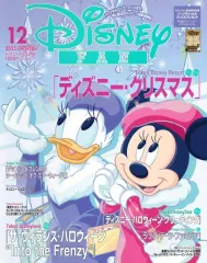 【中古】アニメ雑誌 付録付)Disney FAN 2025年12月号 ディズニーファン