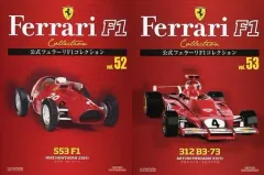 2026年最新】公式フェラーリF1コレクションの人気アイテム - メルカリ