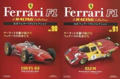 2026年最新】公式フェラーリF1コレクションの人気アイテム - メルカリ