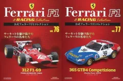 2026年最新】公式フェラーリF1コレクションの人気アイテム - メルカリ