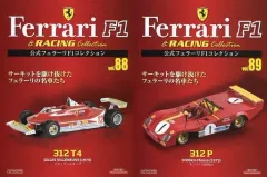 2026年最新】公式フェラーリF1コレクションの人気アイテム - メルカリ