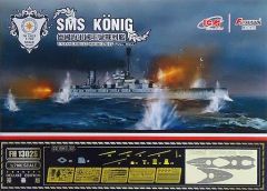 1/700 ドイツ デアフリンガー 限定版 / 戦艦 ケーニヒ 豪華版 セット