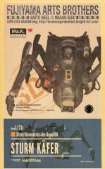 未開封品】WAVE 1/20 Ma.K. STURM KÄFER - メルカリ