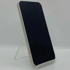 【最速発送】 iPhone 14 128GB スターライト au SIMフリー 動作確認済 84%【全額返金保証】