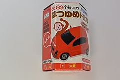 Item thumbnail for item 68a8b6d1-9a5e-4fa3-8ec3-1e194e17a349