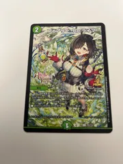 デュエルマスターズ　フェアリーReライフ　プロモ　アトリエ