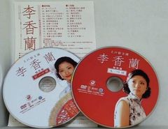 李香蘭 特別版DVD 前編(満州編)後編(上海編) - メルカリ