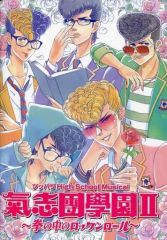 週刊少年ジャンプ 1986年 新年6号 きまぐれオレンジ⭐︎ロード